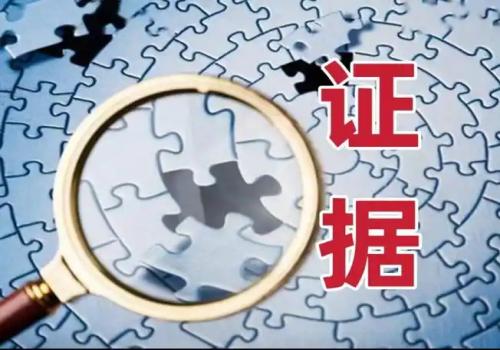 中山调查公司：老公死亡赔偿金的分配需要父母签字吗